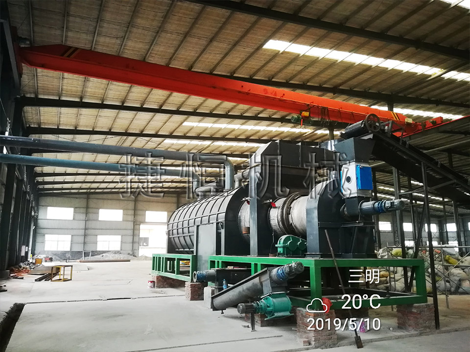 連續(xù)式炭化機